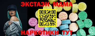 спиды Ипатово