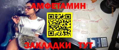 спиды Ипатово