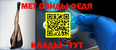 ALPHA-PVP Балашиха