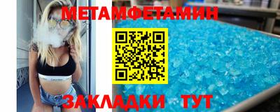спиды Ипатово