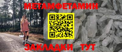спиды Ипатово