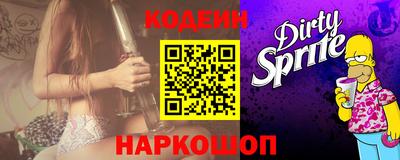 синтетический гашиш Балаково