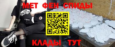 спиды Ипатово