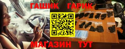 синтетический гашиш Балаково