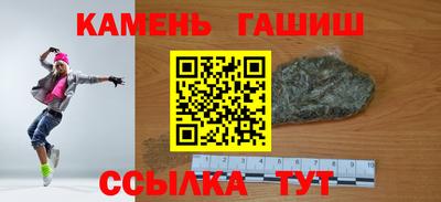 мефедрон Канаш