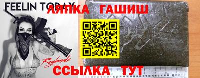 герыч Изобильный