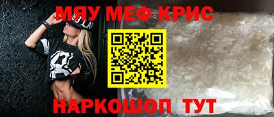 спиды Ипатово