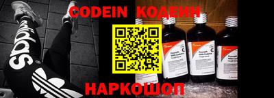 спиды Ипатово