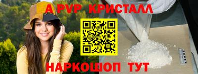 герыч Изобильный