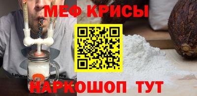 спиды Ипатово