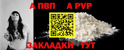 спиды Ипатово