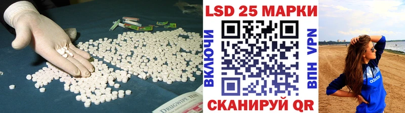 ЛСД экстази ecstasy Урай