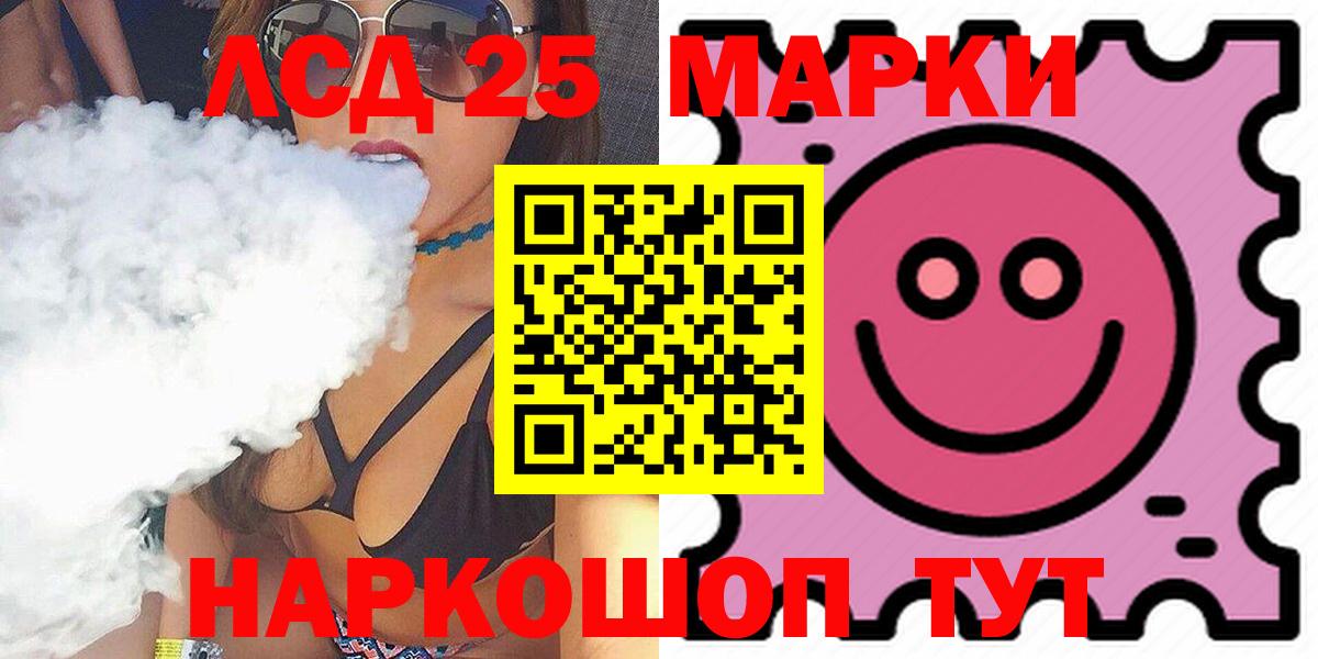 ЛСД экстази ecstasy Урай