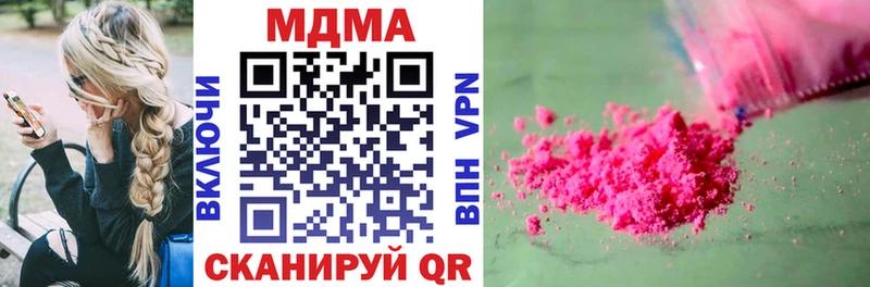 MDMA молли  мориарти телеграм  Урай 