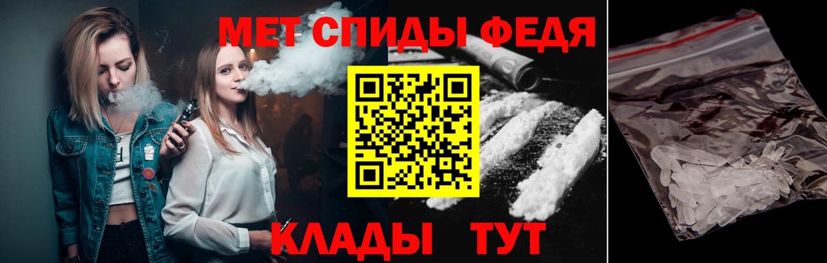 Метамфетамин мет  МЕТАМФЕТАМИН  Метамфетамин мет  Урай  Вход с VPN 