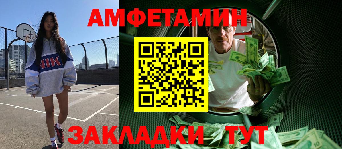 Метамфетамин кристалл Урай