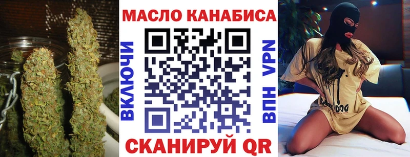 MEGA ссылки  Урай  ТГК вейп с тгк  где купить наркоту 