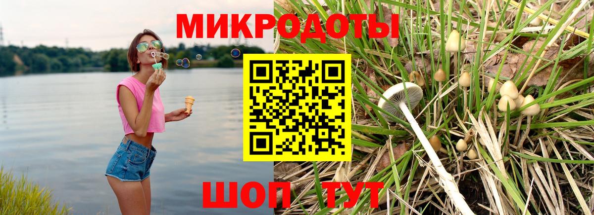 Урай  Галлюциногенные грибы мицелий  Псилоцибиновые грибы мицелий  Вход с VPN 