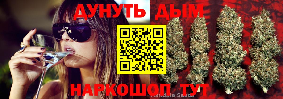 Конопля конопля Урай