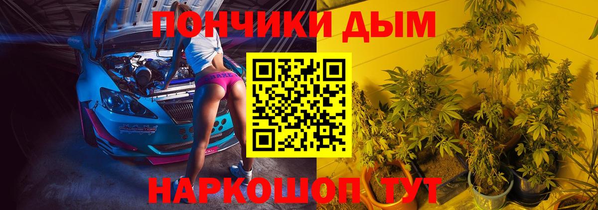Марихуана план Урай