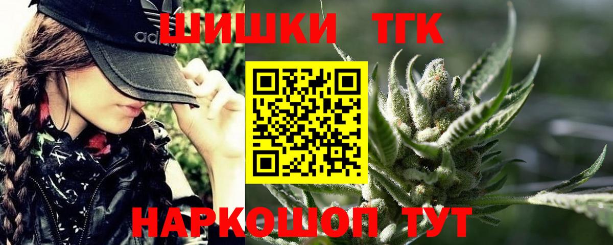 Каннабис тримм  Шишки марихуана Ganja  Урай 