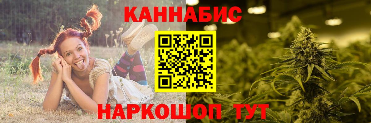 Канабис Bruce Banner  МАРИХУАНА VHQ  Вход с VPN  Марихуана MAZAR  Урай 